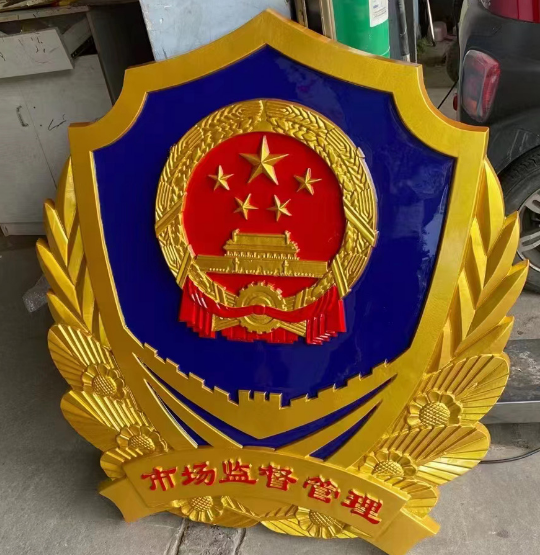 市场监管徽有什么具体的标准和要求