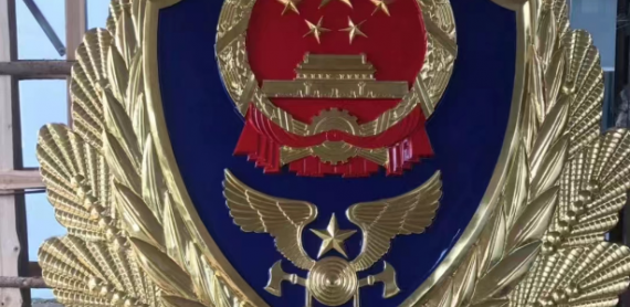 警徽制作：承载荣誉与责任的庄严之作