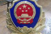 警徽的制作：承载荣誉与责任的精湛工艺