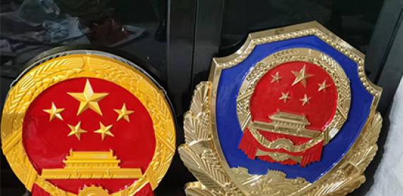  如何选择合适的警徽制作厂家