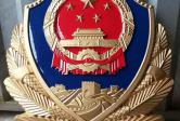 警徽制作工艺与技术解析：致敬人民卫士