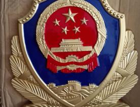 警徽制作厂家