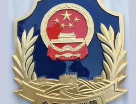 市场监督管理局徽